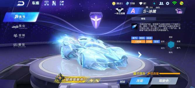 风的运行轨 风的运行轨